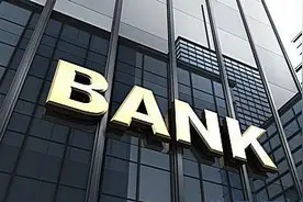 拉存款、放贷款、卖黄金：揭秘银行员工压力山大的业绩指标（上）图片