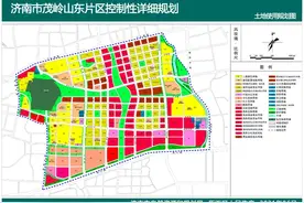最新发布！济南三大片区、四个街区规划公示！涉及多个热点区域图片