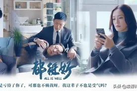《都挺好》：双商在线，留学生，明玉为何最后远离大嫂亲近二嫂？图片