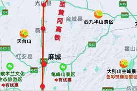 京九高铁加入红安、新洲、黄冈，麻城高铁枢纽有梦难圆图片