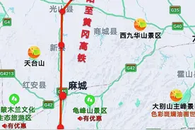 京九高铁加入红安、新洲、黄冈，麻城高铁枢纽有梦难圆图片