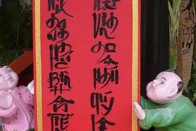 诡异的越南书法，用的是毛笔，写的却是字母！从书法看越文化自缚图片