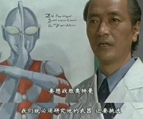 教你发射奥特曼的必杀光线