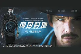 时空穿梭的法律规则图片