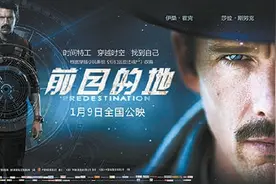 时空穿梭的法律规则图片