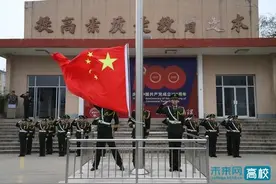 石家庄铁路职业技术学院举行庆祝国庆节升旗仪式图片
