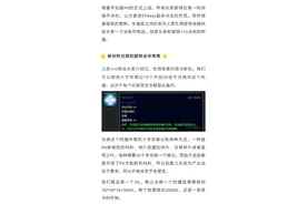 怀旧服:这样最省钱，P6第一天搞齐头腿冰抗附魔图片