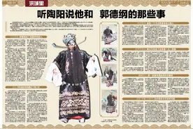 听南昌人陶阳说他和郭德纲的那些事图片