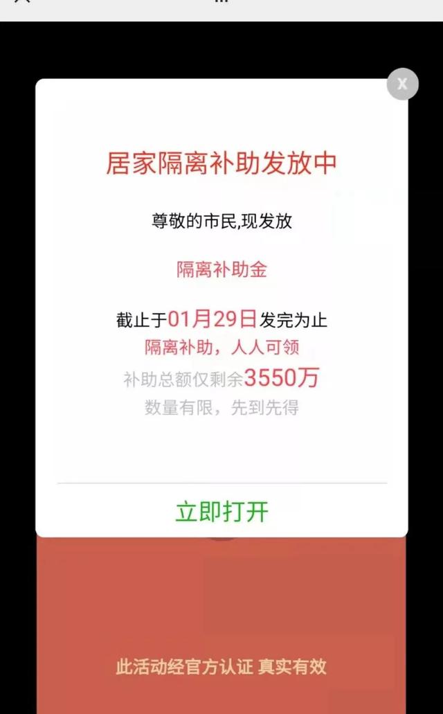 石家庄能回周边县了吗？哪些高速口可以通行？如何界定滞留人员？答案在这里……