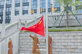 浙江佛学院举行2021年秋季开学典礼图片