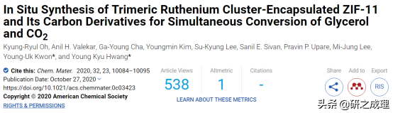 催化周报：Nat. Catal.、Nat. Energy、Nat. Chem.等大合集！