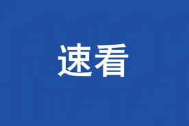今天，公交线路有调整图片