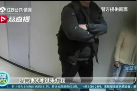 南京一90后员工用表情包吐槽，被站在背后的老板看到，双方因此打了起来…图片
