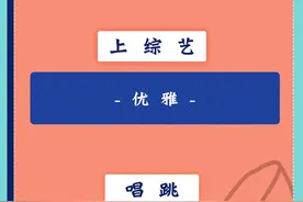 那些正经严肃的明星老师，一旦“骚”起来会怎样？(漫画)图片