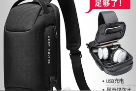 2020新品胸包男士韩版，大容量休闲多功能，出差旅游单肩斜挎包图片