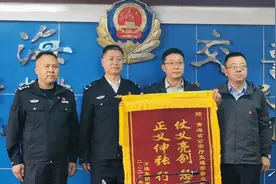“惊雷行动”见成效 公安交警获锦旗图片