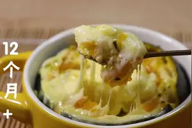 不加一滴水，钙是牛奶8倍，比牛肉更补锌，宝宝爱吃头脑更聪明图片