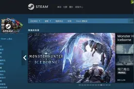 Steam祭出新规定以防止部分玩家利用VPN跨区购买便宜游戏图片