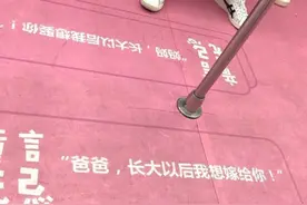 “嫁爸爸娶妈妈”？童言可以无忌，广告不能无忌图片