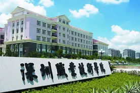 深圳职业技术学院2021年招生计划及录取分数线是多少？图片