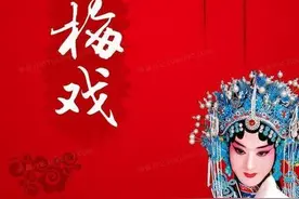 湖北黄冈：黄梅戏是湖北黄冈土生土长的剧种图片
