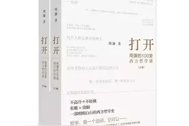 今天是海德格尔逝世纪念日：一文读懂海德格尔图片