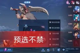 王者荣耀：峡谷中不成文的五条“江湖规矩”，大家都知道吗？图片