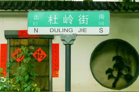 生活周刊 |“一半是历史、一半是浪漫”，一条杜岭街，半部郑州史图片