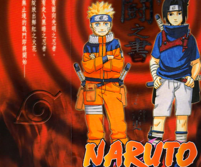 《火影忍者》官方资料“搞颜色”被禁？“网盘见”甚至成为大难题