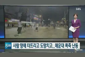 驻韩美军无法无天：向韩国市民扔鞭炮，甚至公然调戏韩国女警图片