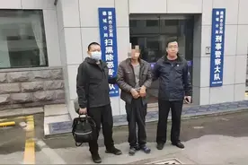 秦皇岛一男子持械杀害2人，潜逃14年终落网图片