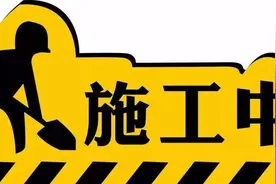注意！7月26日起连霍高速公路郑州段仁存沟、廖峪沟、英峪沟大桥抢修施工变更限制交通措施图片