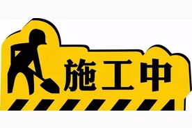 注意！7月26日起连霍高速公路郑州段仁存沟、廖峪沟、英峪沟大桥抢修施工变更限制交通措施图片