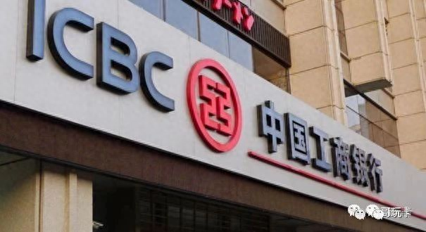 工行五星级客户优缺点，轻松拿下工商银行5w额度信用卡是真的吗 配图01