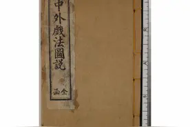 鹅幻汇编.中外戏法图说.中国古代的魔术书图片