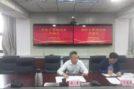 兰州市局举办新入职人员初任培训班图片