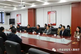 吕梁市退役军人事务局与甲马智慧物联有限公司联合打造“吕梁老兵”品牌图片