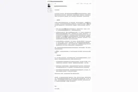 济南华联大酒店：阿里女员工未入住，未经本人同意也不会给陌生人开房卡图片