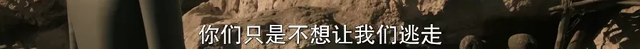 9.0，一集封神的年度最佳，我准备三刷了