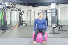 一吃饱肚子就鼓出来，这套动作每周练三次，大肚子消失天天掉秤视频封面