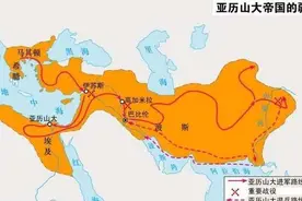 西方伪史：古希腊亚历山大辉煌远征，造假严重！图片