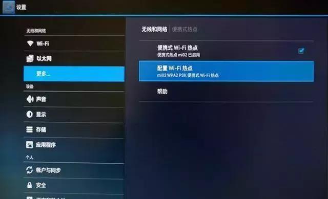 告别路由器！手把手教你把电视盒子变路由器！一般我不告诉别人