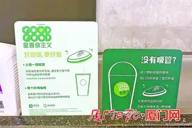 限塑12年，商家“纸”宠你！纸碗纸袋纸吸管成外卖新选择图片