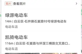 买电动自行车，线上还是线下？什么品牌好？图片