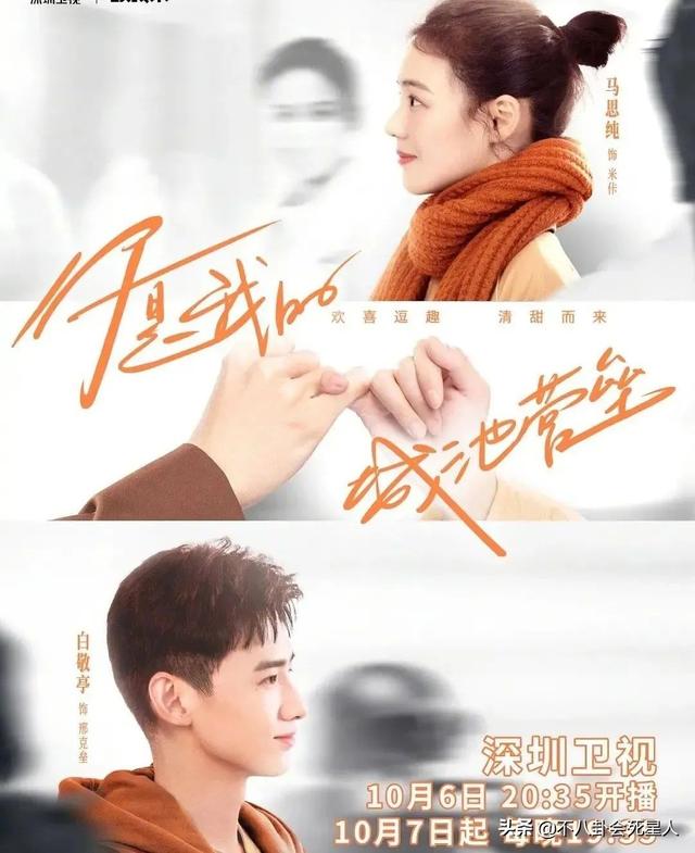 热播电视剧排行榜2021前十名 国产电视剧排行榜2021前十名