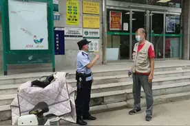 “听我的，不要转账！我马上到！”图片