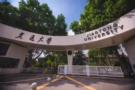 权威发布！西安交通大学2022年硕士研究生招生章程图片