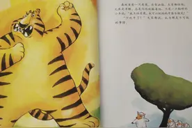 培养宝宝阅读好习惯——每天一本绘本之《没牙的老虎》图片