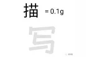 5道看图猜成语，一起来玩一玩，看你能猜出几个图片