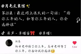 小伙电梯被强吻 事后称被女孩深深吸引了图片